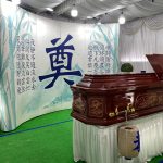 PHOTO 2021 02 15 10 59 42 150x150 - Singapore Taoist Funeral Services