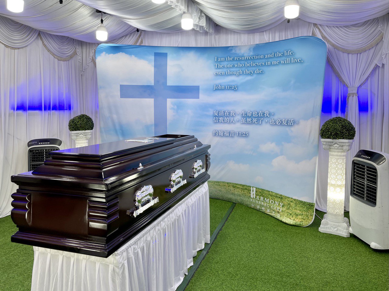 Best Christian Funerals